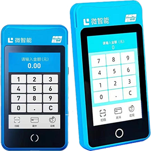 三门峡拉卡拉微智能POS机